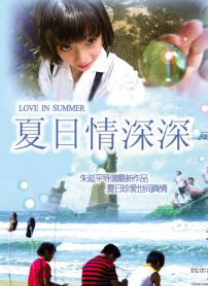 欧美激情综合色综合啪啪五月